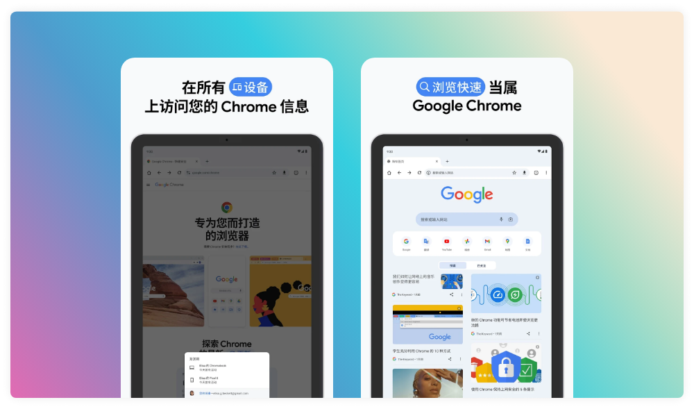 快速响应