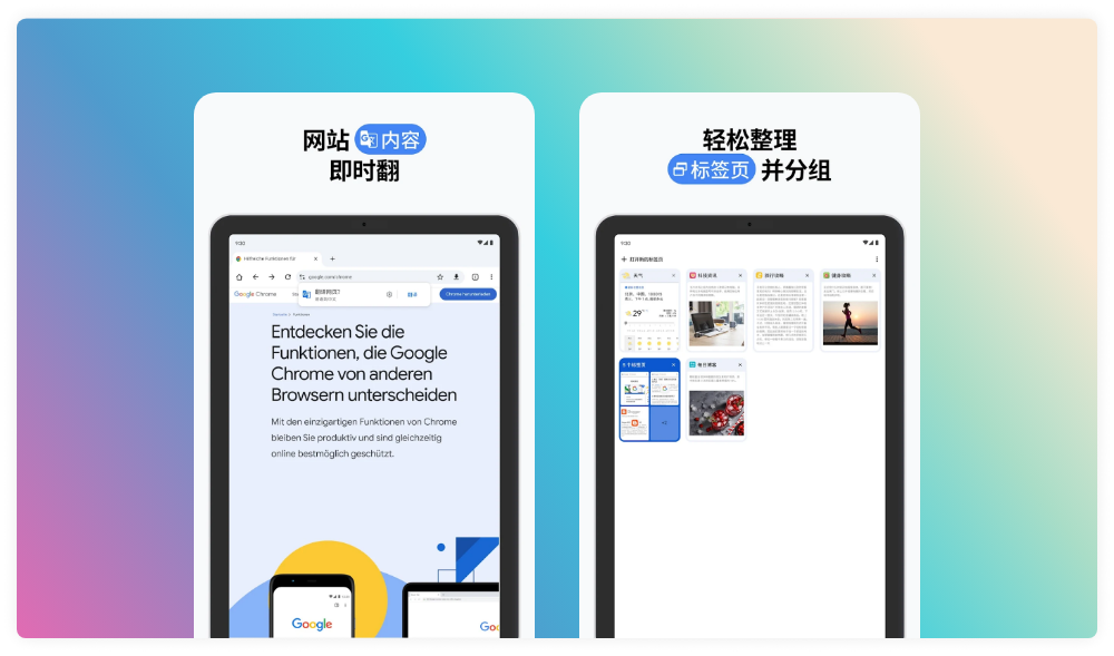 强大功能