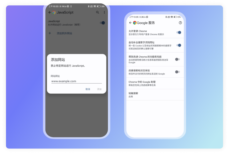 原生Google服务深度集成