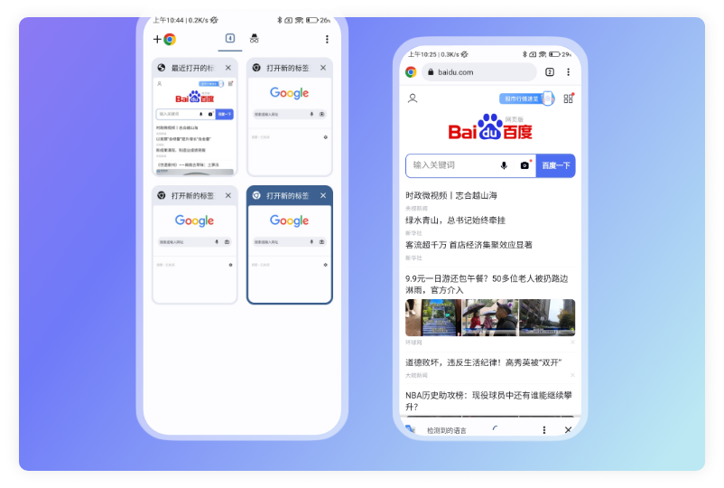 智能标签页管理告别混乱