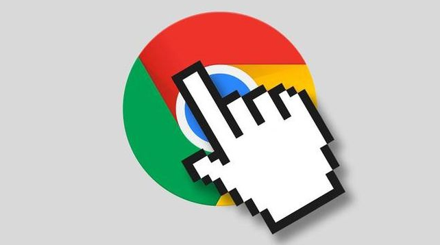 google Chrome浏览器浏览器启动速度优化教程