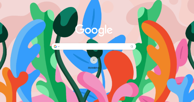 Chrome浏览器网页缓存清理操作技巧教程