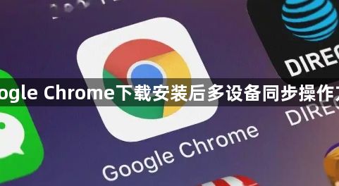 Google Chrome下载安装后多设备同步操作方法1