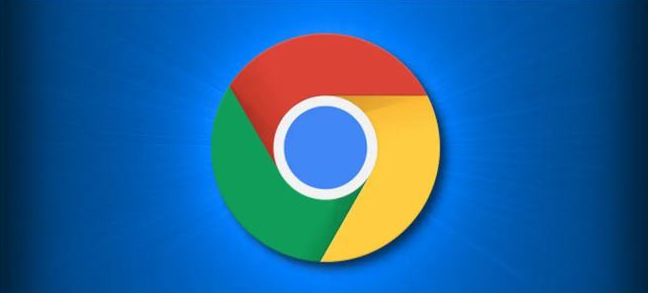 Chrome浏览器下载文件打不开修复方案