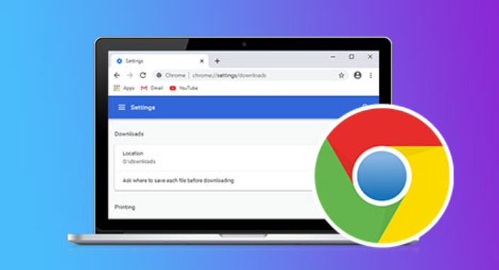 Chrome浏览器网页刷新异常快速修复操作步骤分享