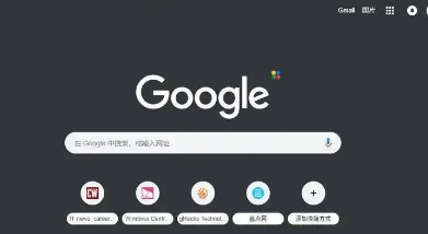 Google Chrome浏览器下载安装失败时日志排查流程